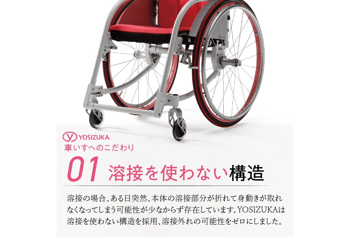 S-005】アルミニウム合金製 軽量車椅子 KAL01 オーダーメイド|JAL