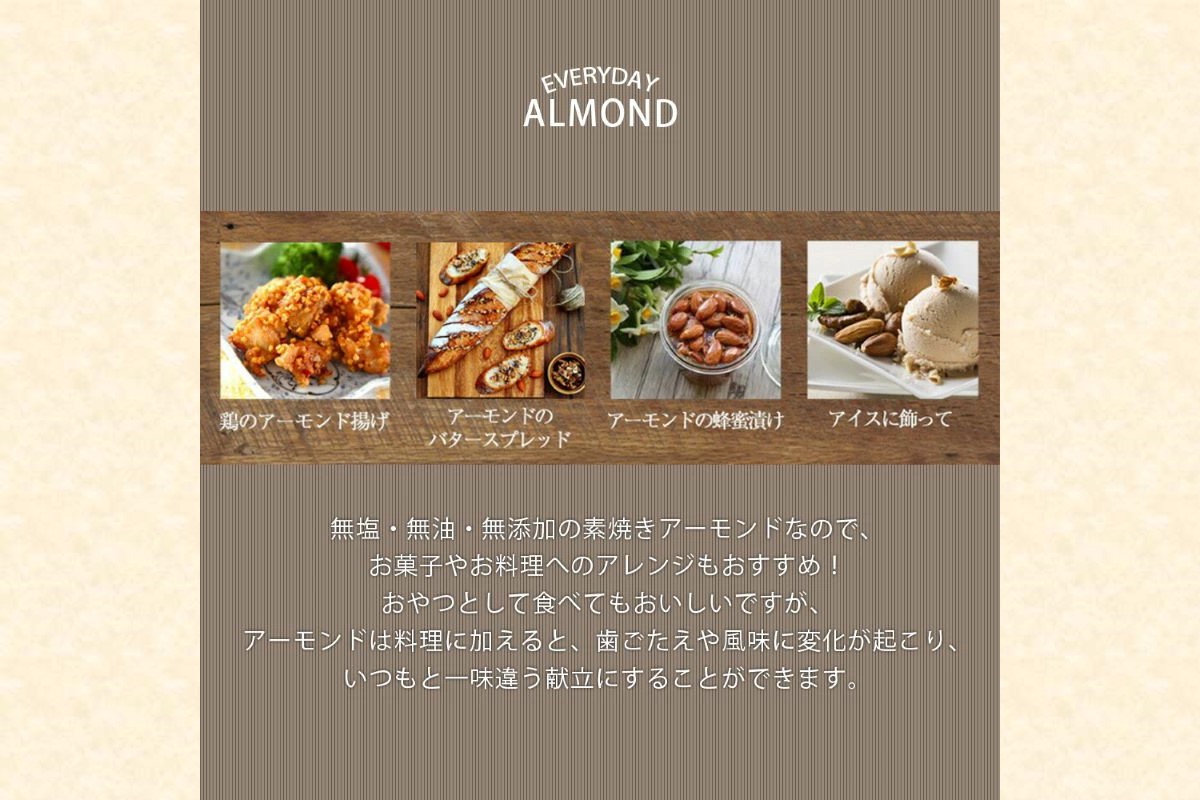 ãZ8-052ããã¹ãæåœïŒçŽ çŒãã¢ãŒã¢ã³ã 800g ãããã±ããã§ãå±ãïŒ