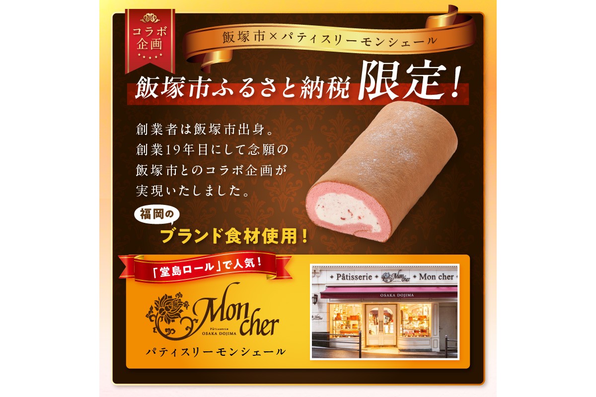 ãZ9-014ãã飯å¡åžéå®ããŒã«ã±ãŒããããŸããèºããŒã«