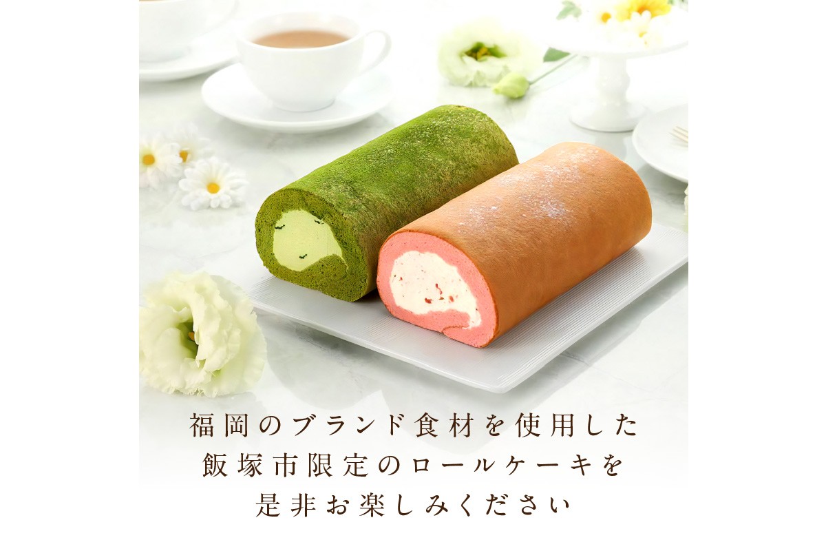 ãA5-443ãã飯å¡åžéå®ããŒã«ã±ãŒããããŸããèºã»å
«å¥³æ¹è¶ããŒã«ãå
«å¥³è¶ã2æ¬ã»ãã