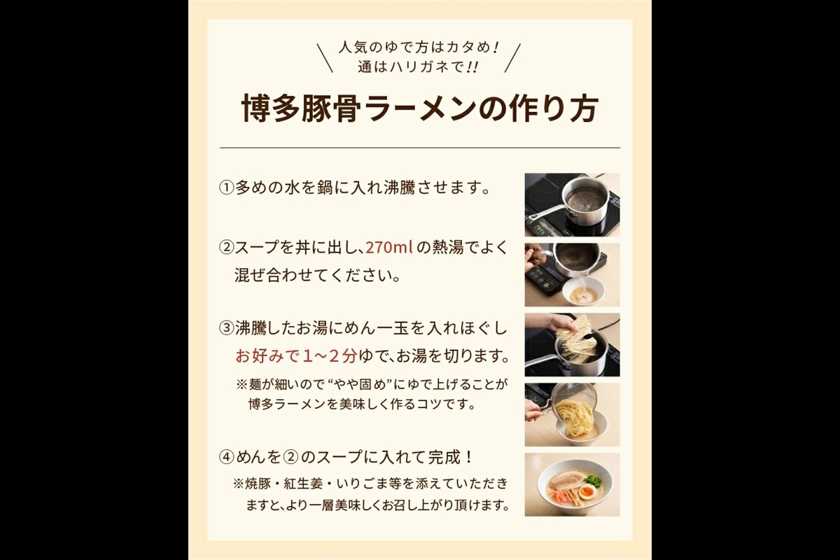 【A5-432】博多ごぼう天うどん（6食）＆豚骨・醤油豚骨ラーメン（各3食）セット