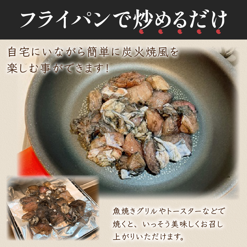 【A-607】九州産若鶏炭火焼風2kg（200g×10P）