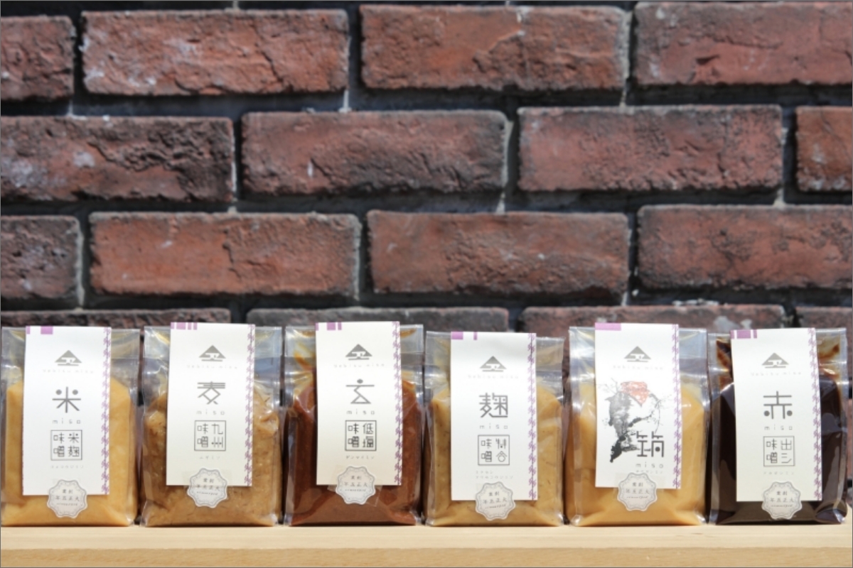 【A4-017】創業100年の伝統の味「ヱビス味噌」食べ比べセット