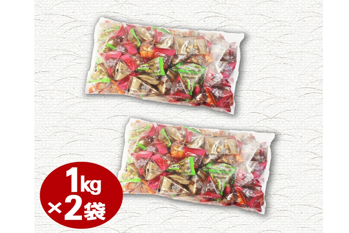 【A5-379】豆菓子バラエティミックス2kg