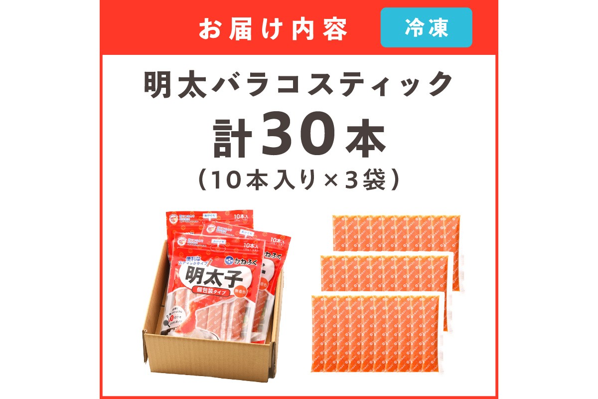 縲植4-035縲代°縺ュ縺オ縺 辟。逹濶イ繧√s縺溘>繝√Η繝シ繝(30譛ャ繧サ繝繝)