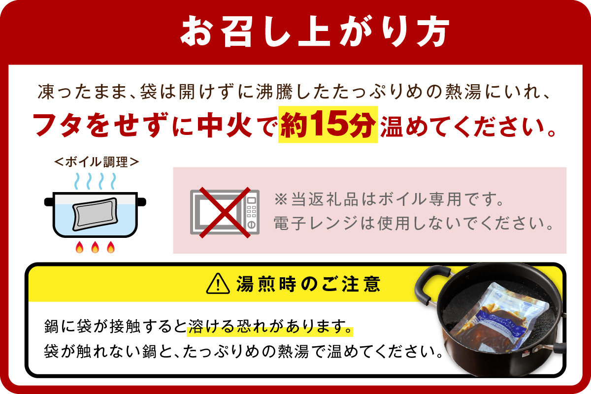 【A6-013】5種のチーズ入り鉄板焼ハンバーグ(デミグラスソース)16個