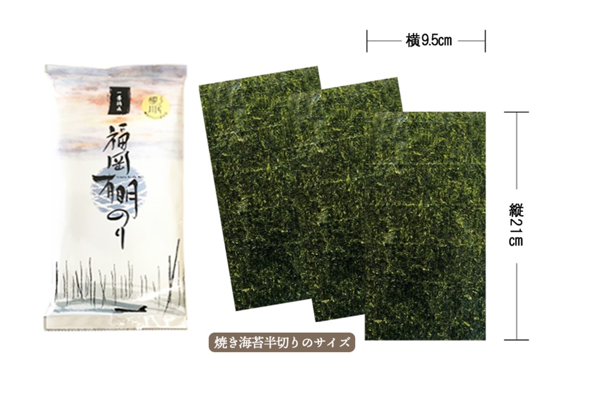 ãZ3-039ããã¹ãæåœïŒäžçªæã¿ ææã®ã çŒãæµ·è ååã15æ ãããã±ããã§ãå±ãïŒ