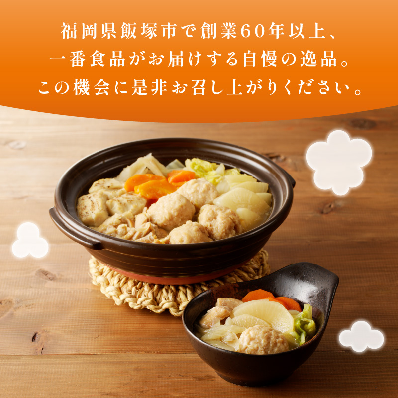 縲植2-143縲醍ヲ丞イ。縺ョ閠∬励′菴懊k 貂ゥ繧√k縺縺代ョ譌ィ蝪ゥ縺。繧繧薙%骰