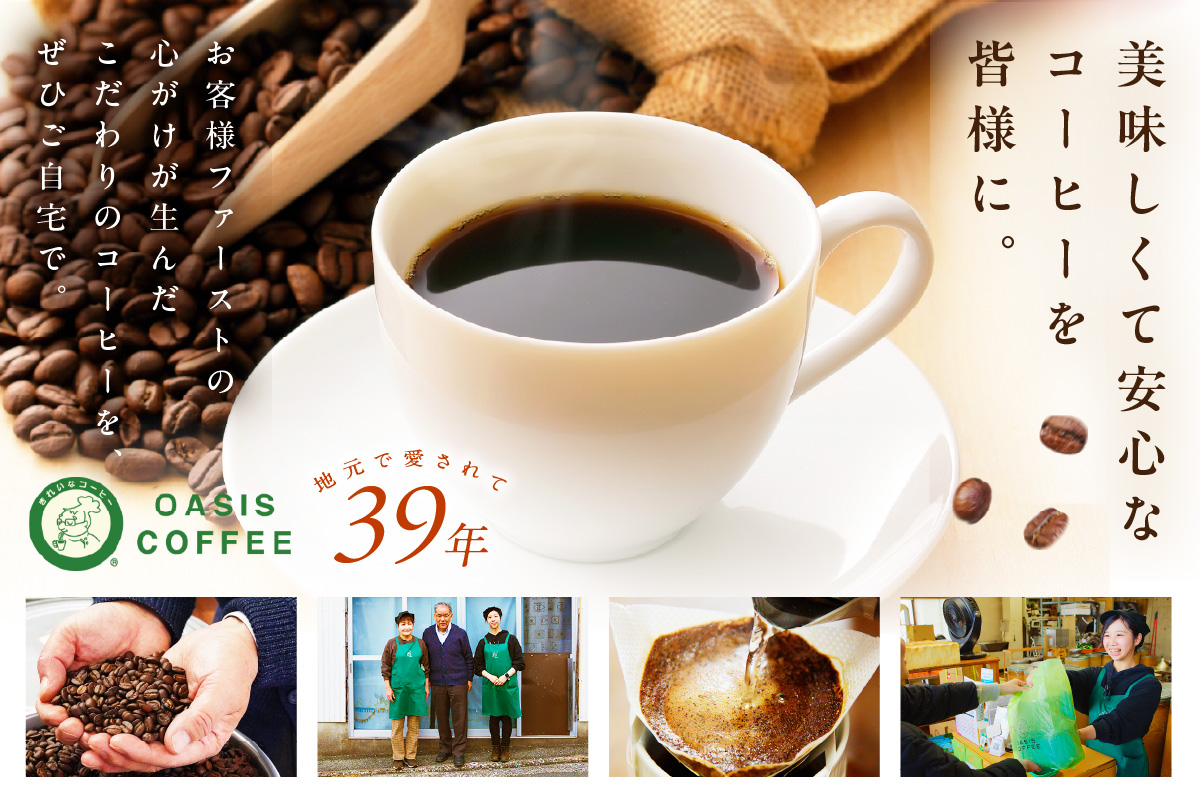 【A-836】★特許製法★きれいなコーヒードリップバッグ12種セット(48袋)