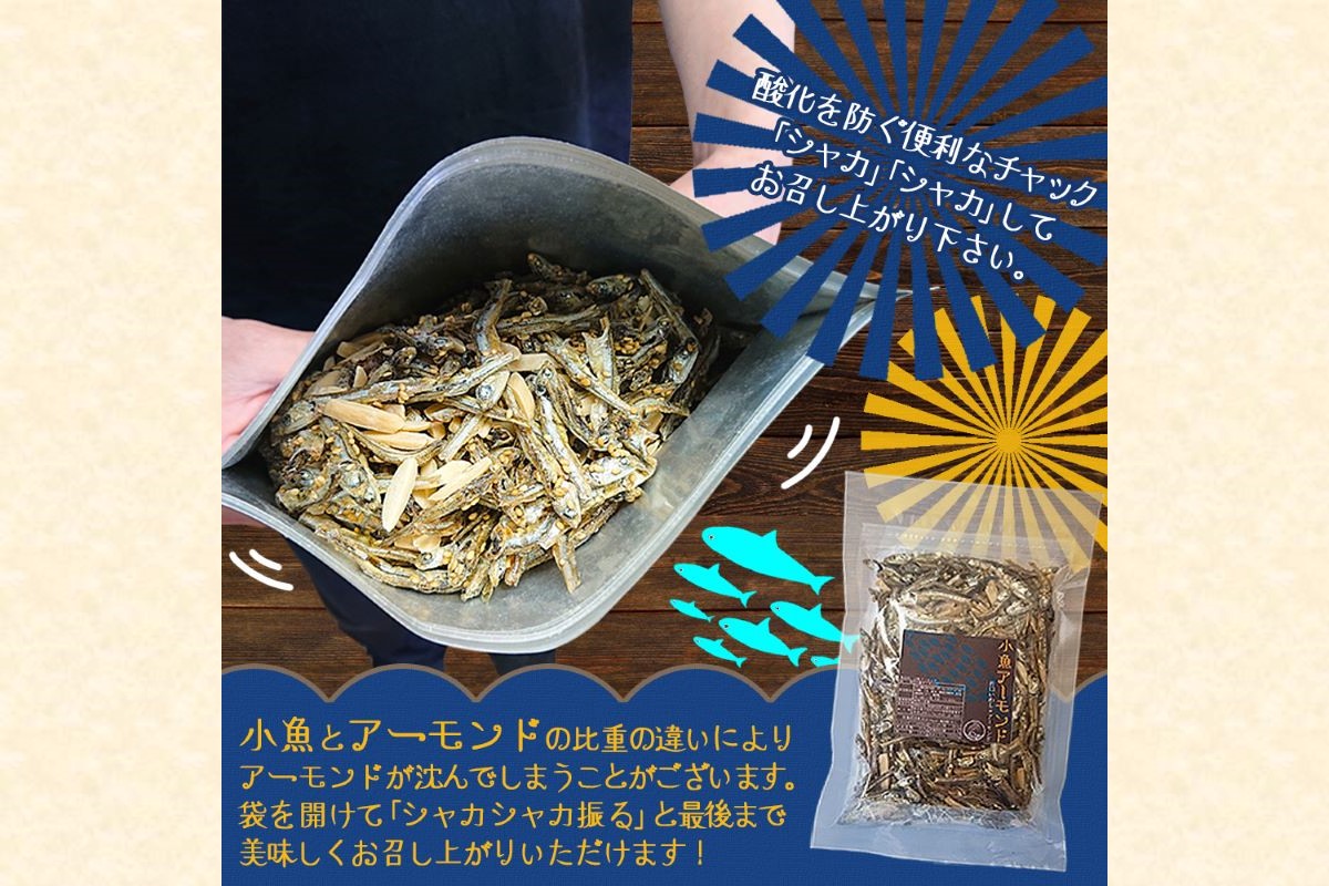 ãZ8-054ããã¹ãæåœïŒå°éã¢ãŒã¢ã³ã 500gïŒã¢ãŒã¢ã³ããã£ãã·ã¥ïŒ ãããã±ããã§ãå±ãïŒ