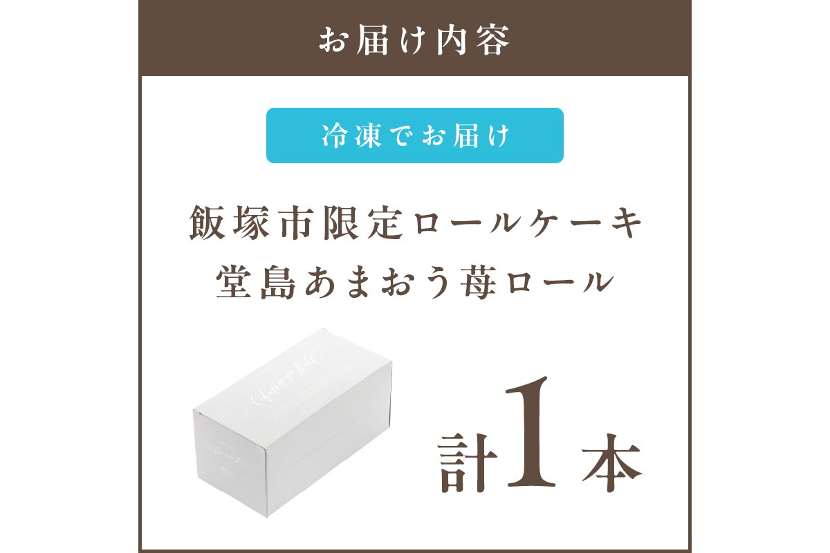 ãZ9-014ãã飯å¡åžéå®ããŒã«ã±ãŒããããŸããèºããŒã«