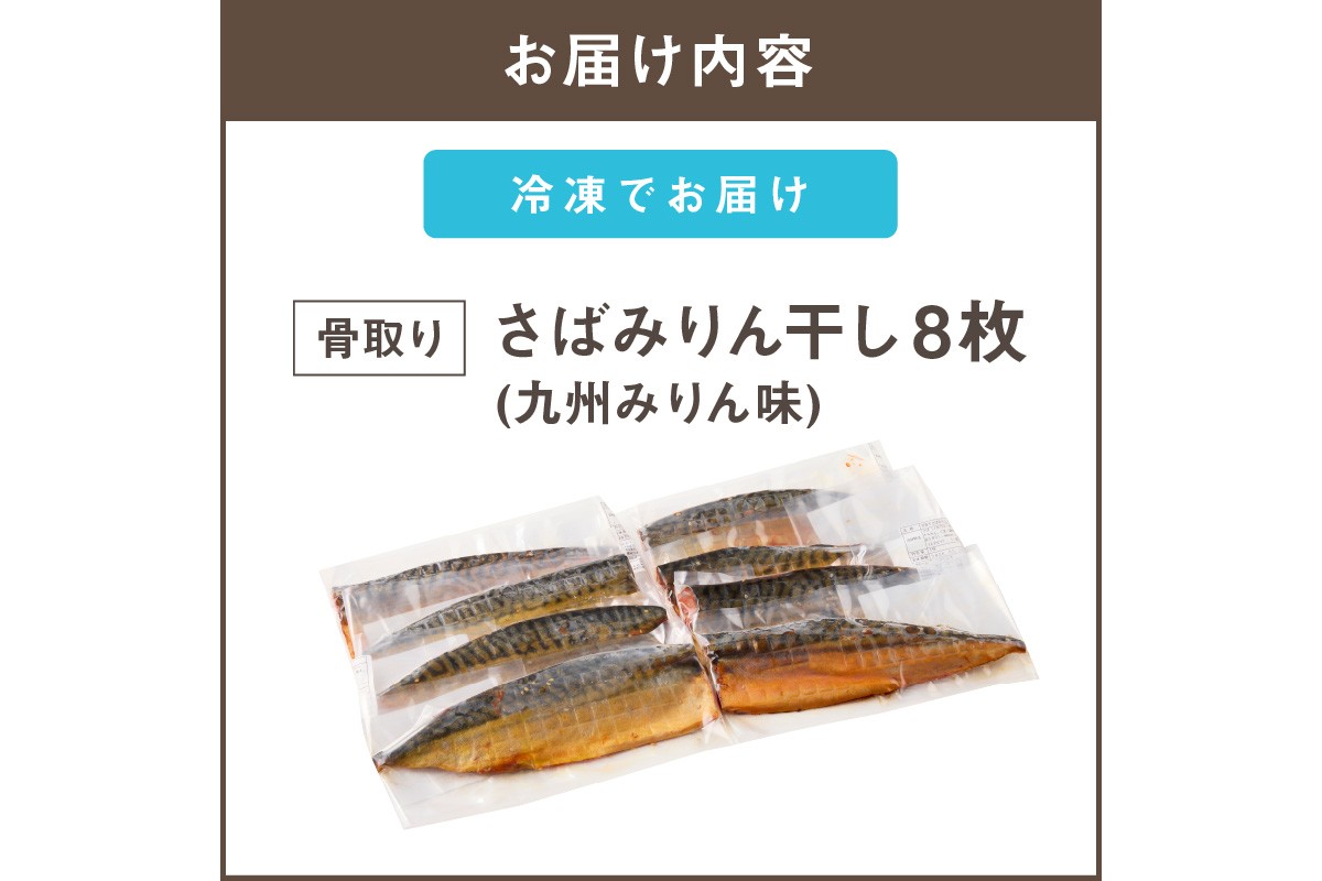 ãA2-137ãã骚åãããã°äœ¿çš ãã°ã¿ããå¹²ã(ä¹å·é¢šã®çãå³ä») 8æå
¥