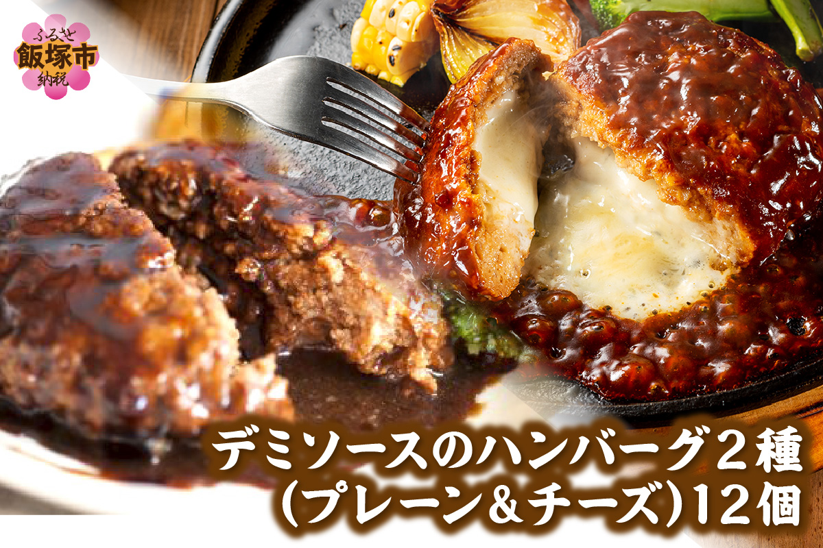 ãA4-046ããããœãŒã¹ã®ãã³ããŒã°2çš®ã»ãã(ãã¬ãŒã³6åïŒããŒãº6å)èš12å