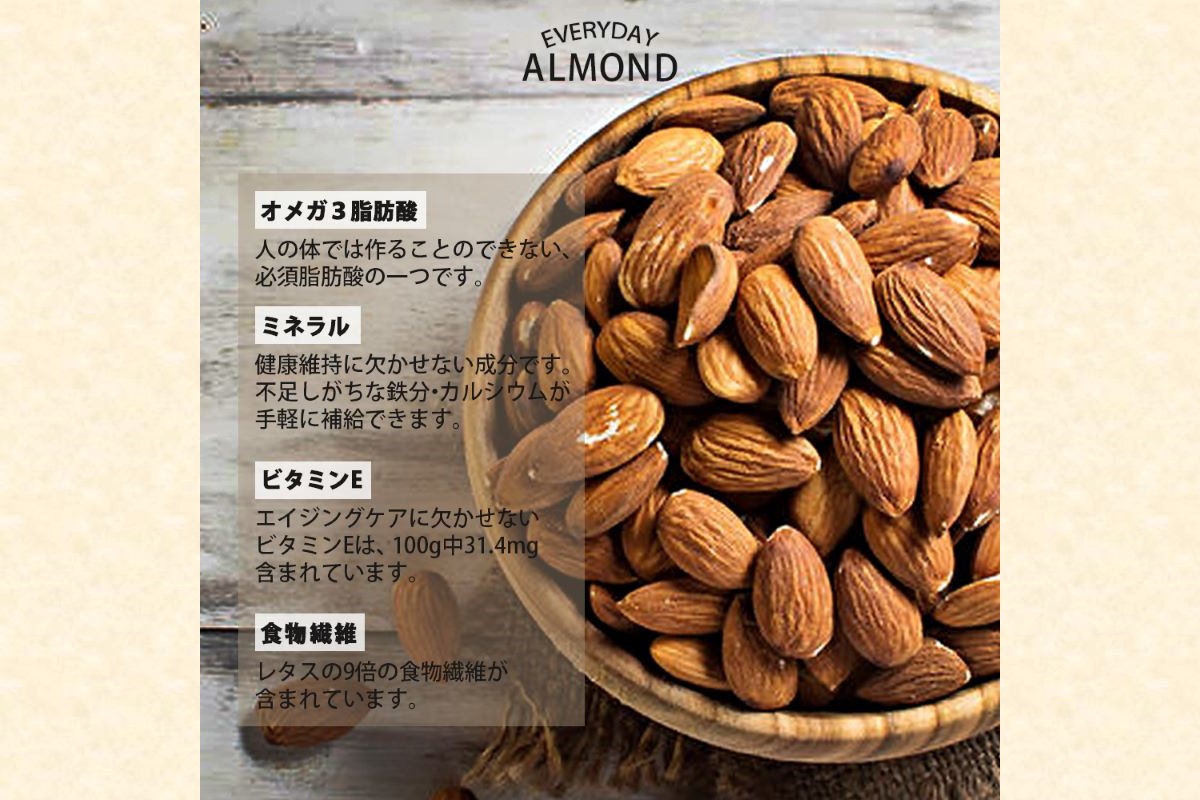 ãZ8-052ããã¹ãæåœïŒçŽ çŒãã¢ãŒã¢ã³ã 800g ãããã±ããã§ãå±ãïŒ