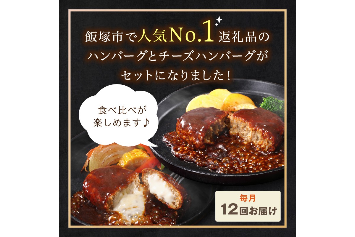 ãJ8-004ã飯å¡åžçéãã³ããŒã°ã»ããAã12ã«æå®æäŸ¿ã