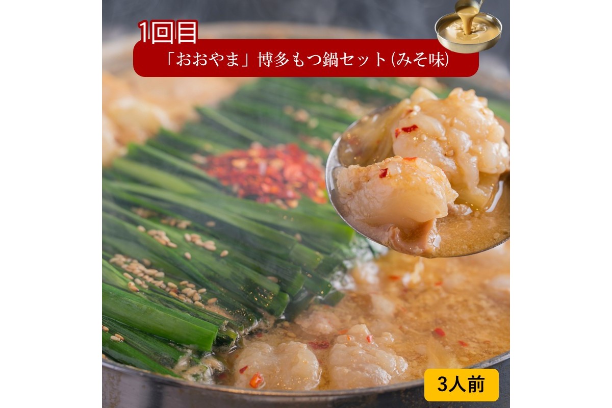 ãE4-002ãããããŸãã€éãå±ã䟿ãéæå®æäŸ¿(èš3åçºé)ã