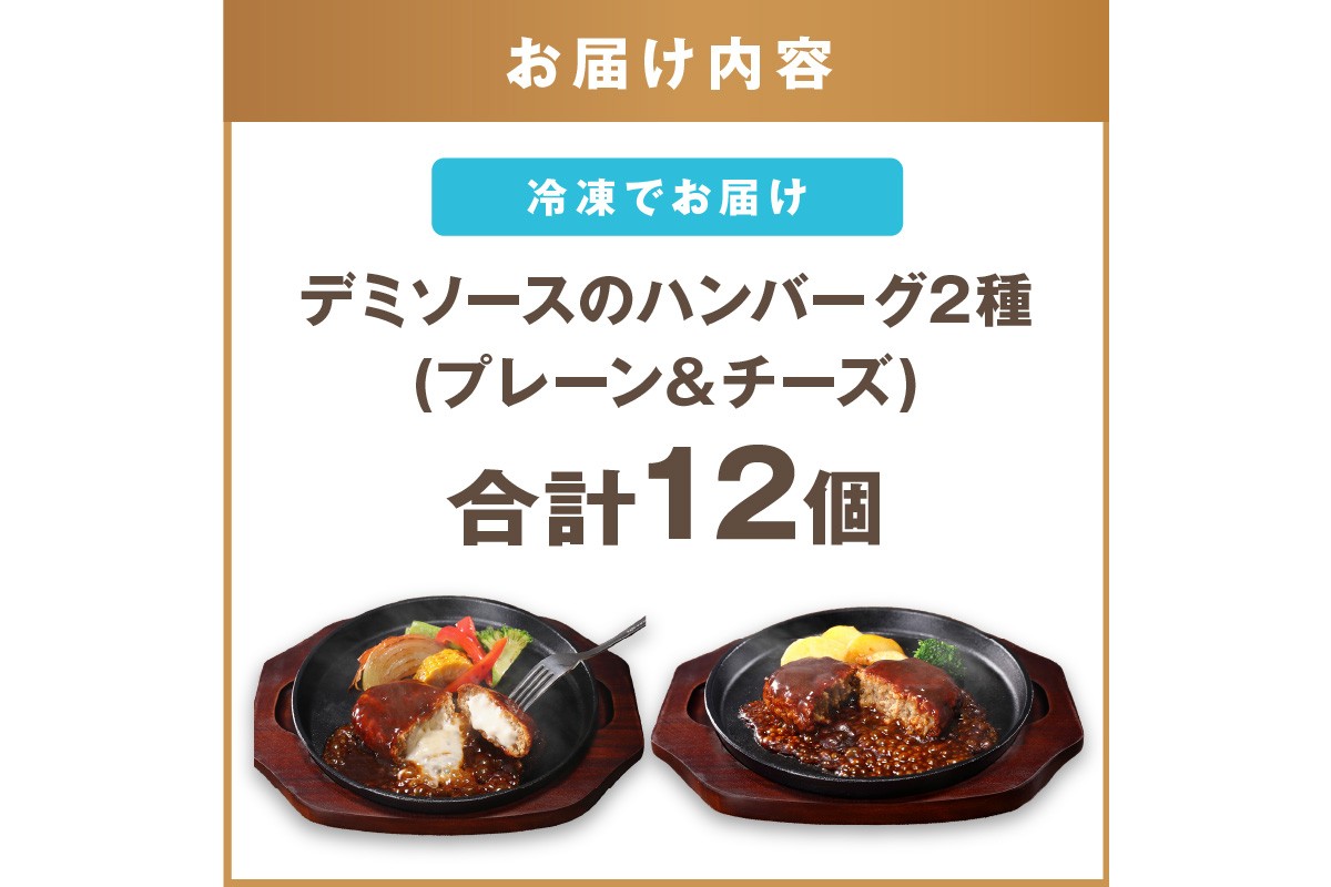 ãA4-046ããããœãŒã¹ã®ãã³ããŒã°2çš®ã»ãã(ãã¬ãŒã³6åïŒããŒãº6å)èš12å