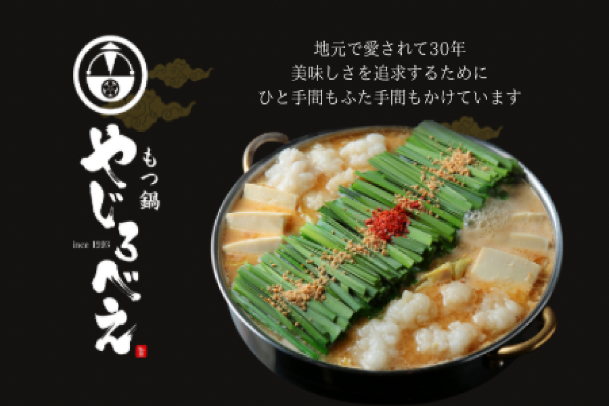 【B4-039】【国産牛もつ100%使用】冷凍ひとりもつ鍋3種セット(白鍋・醤油鍋・赤鍋/各1セット)