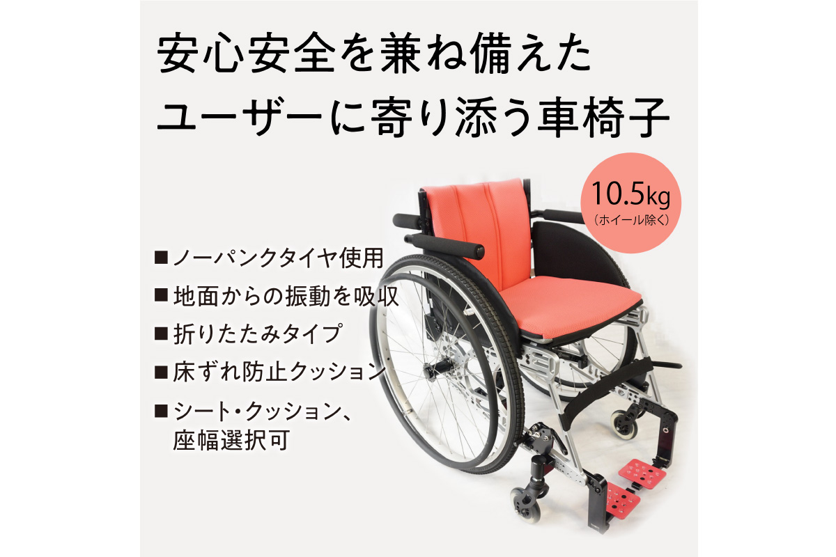 【S-006】折畳み式アルミニウム合金削り出しフレーム車椅子 FA01