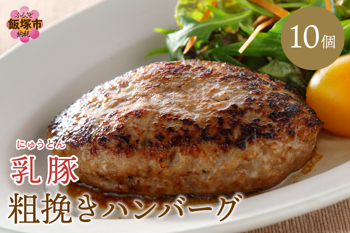 ãA7-035ãä¹³è± ç²æœããã³ããŒã°10å