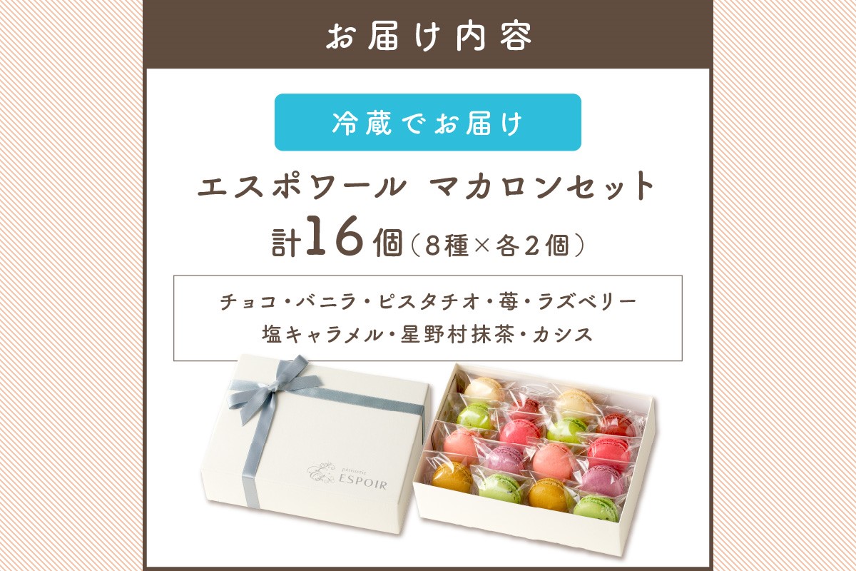 縲殖3-027縲代お繧ケ繝昴Ρ繝シ繝ォ繝槭き繝ュ繝ウ繧サ繝繝