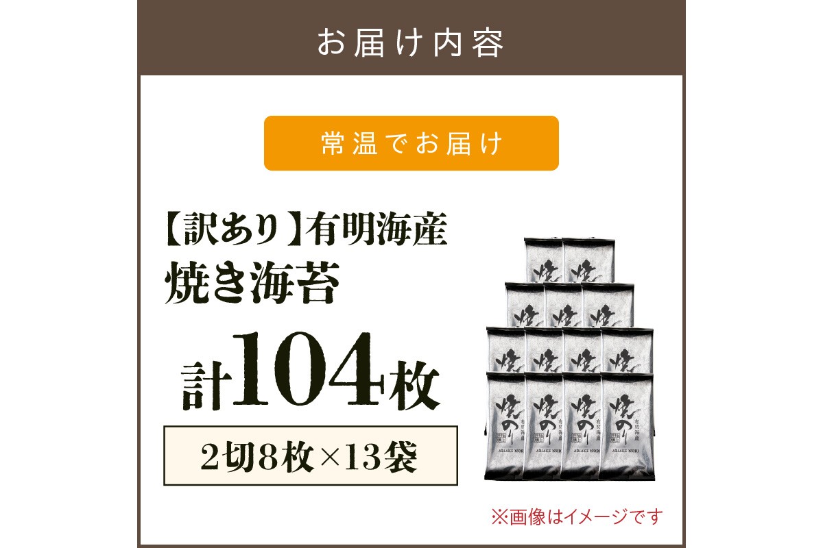 縲植5-498縲代占ィウ縺ゅj縲第怏譏取オキ逕」 辟シ縺肴オキ闍 2蛻8譫堙13陲 蜷郁ィ104譫