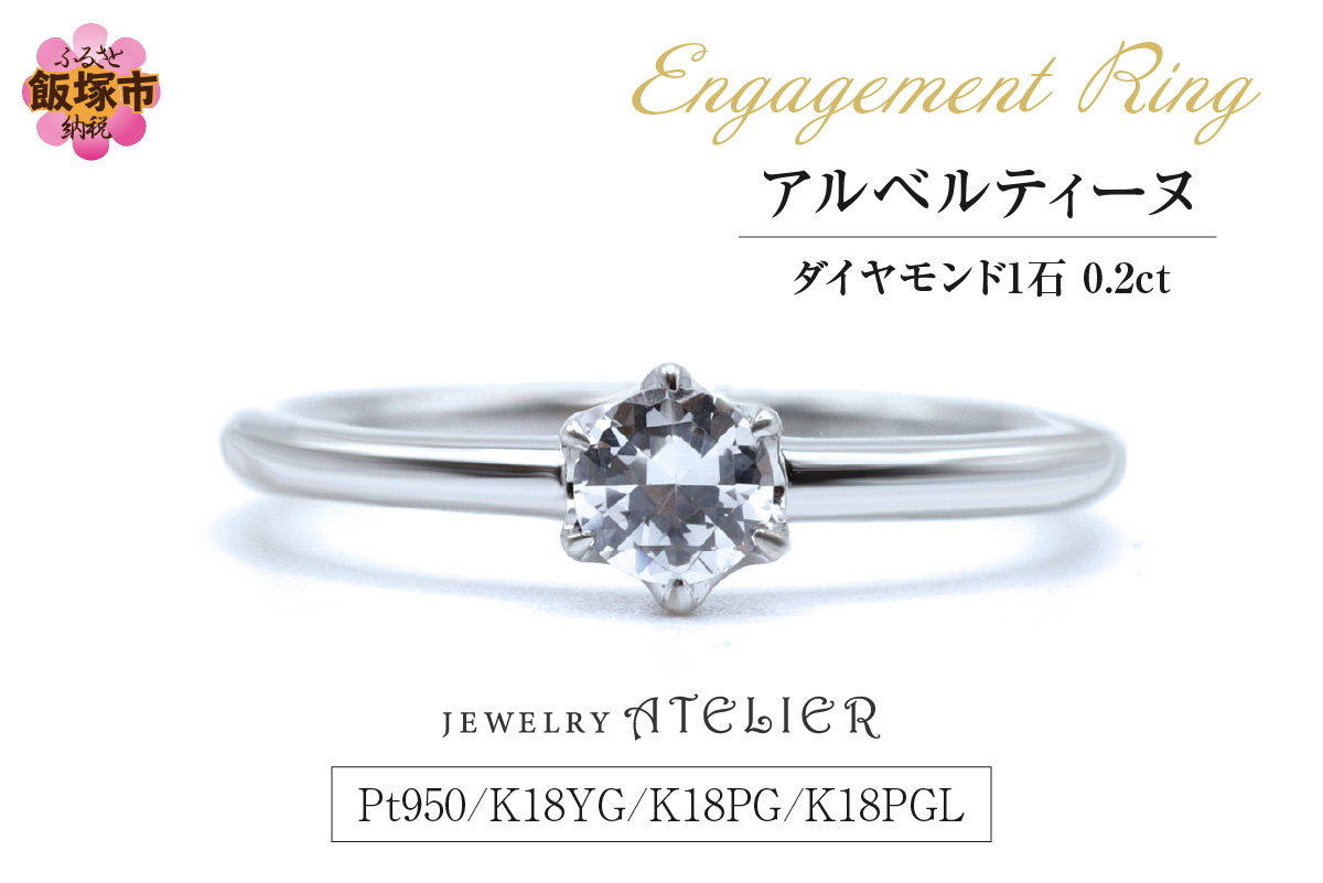 ãN36-002ãå©çŽæèŒª ã¢ã«ãã«ãã£ãŒã