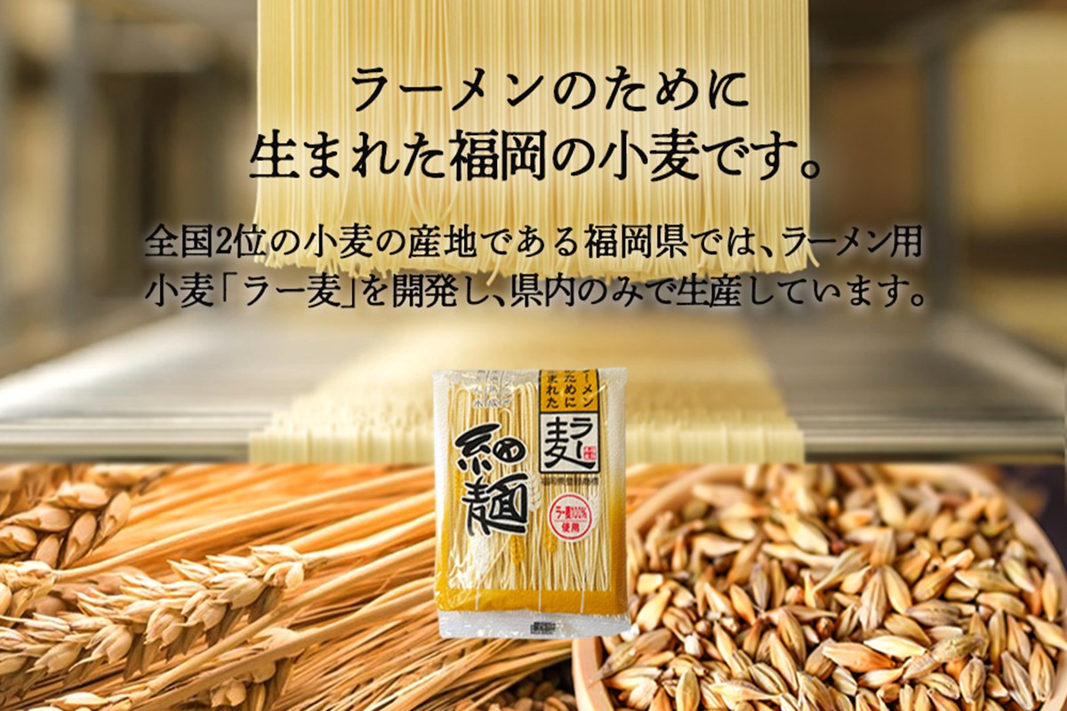 ãZ3-023ããã¹ãæåœïŒåå€ã®ã©ãŒã¡ã³ 4é£ ãããã±ããã§ãå±ãïŒ