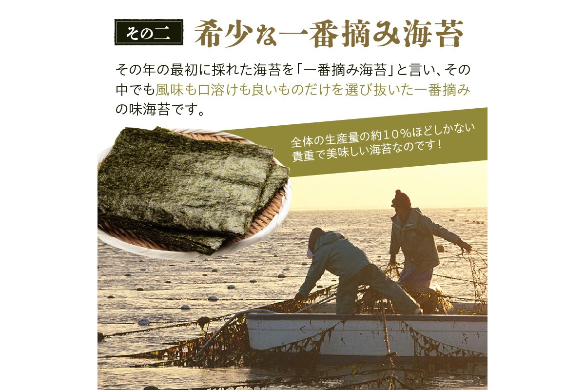 ãA5-515ãæææµ·ç£äžçªæã¿ 倧䞞ããã«å³æµ·è 10å80æ 4æ¬ã»ãããçŠå²¡ææã®ãã