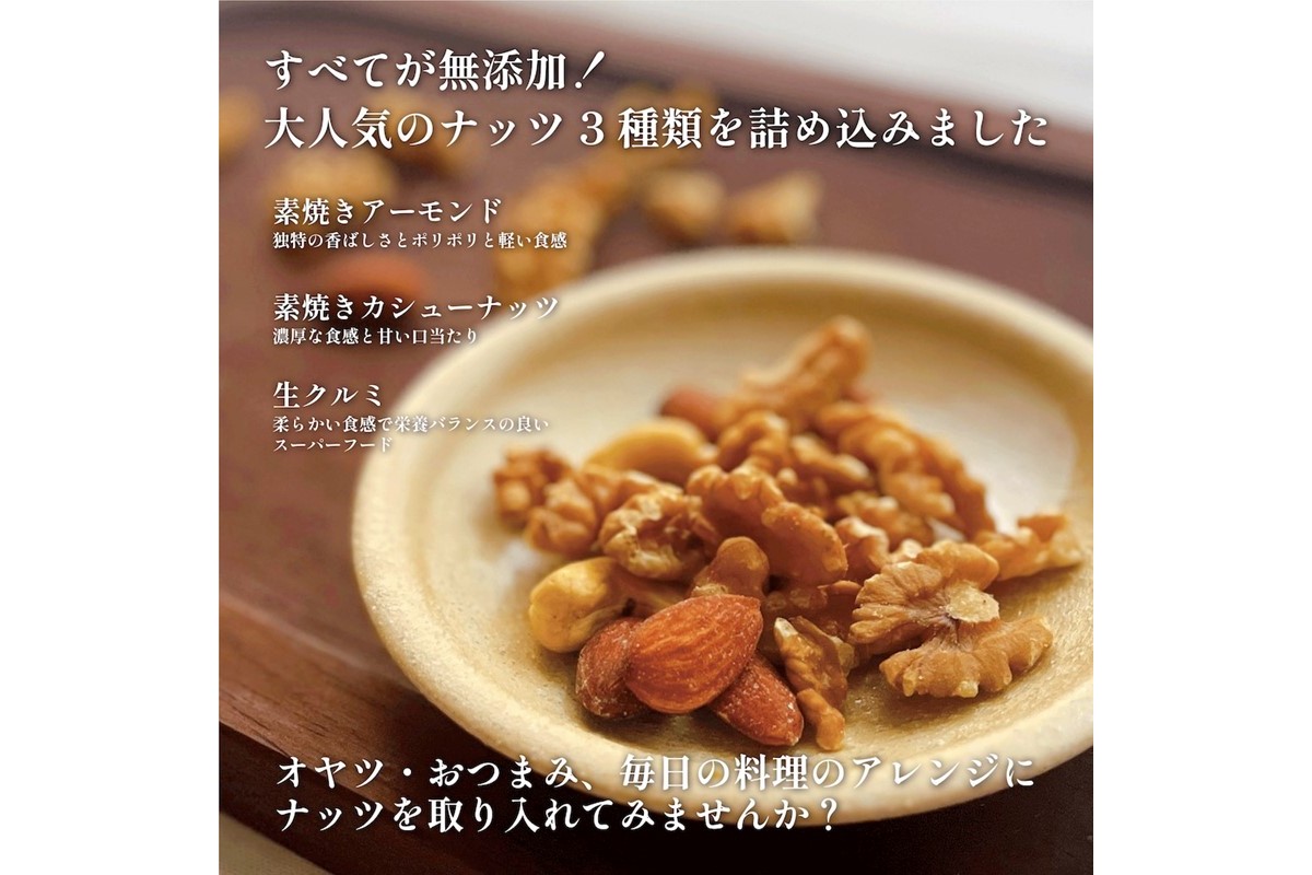 ãZ3-025ããã¹ãæåœïŒããã¯ã¹ããã80gÃ2è¢ ãããã±ããã§ãå±ãïŒ