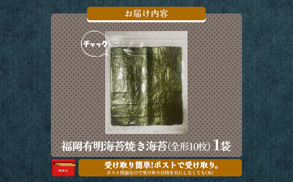 ãZ3-051ããã¹ãæåœïŒæææµ· çŒãæµ·è å
šåœ¢10æÃ1è¢ ãããã±ããã§ãå±ãïŒ