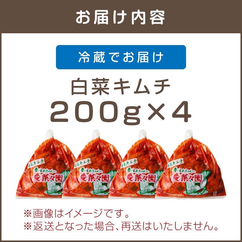 縲植-815縲第丼縺ー縺ゅ■繧繧薙ョ逋ス闖懊く繝繝800g