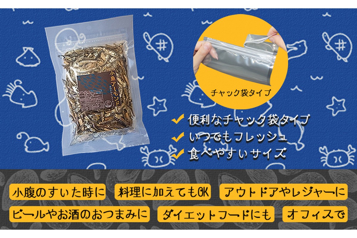 ãZ5-019ããã¹ãæåœïŒå°éã¢ãŒã¢ã³ã 300gïŒã¢ãŒã¢ã³ããã£ãã·ã¥ïŒ ãããã±ããã§ãå±ãïŒ