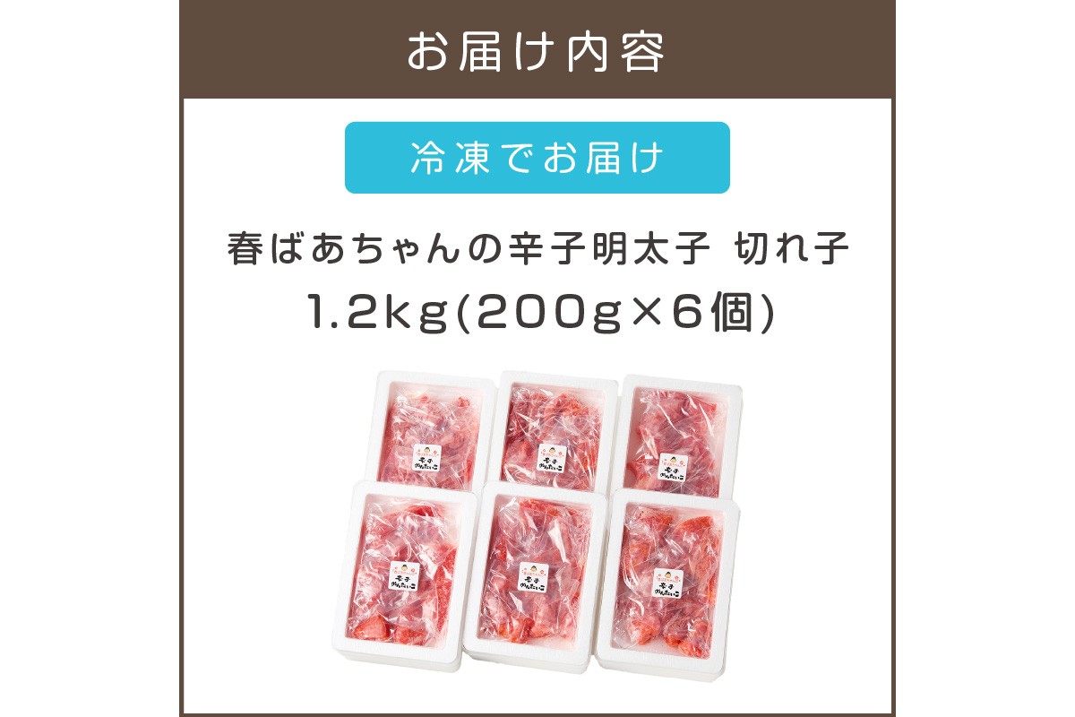縲植8-038縲第丼縺ー縺ゅ■繧繧薙ョ霎帛ュ先主、ェ蟄 蛻繧悟ュ 1.2kg