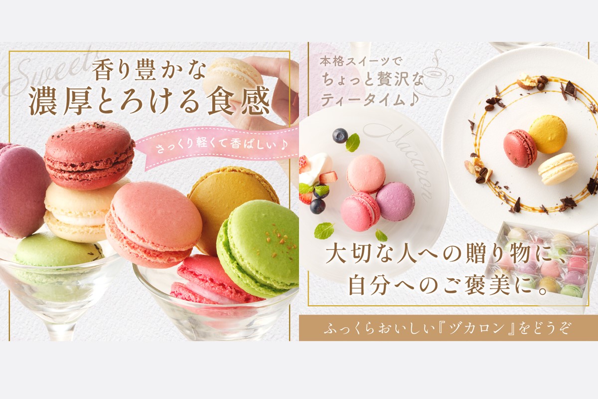 縲殖3-027縲代お繧ケ繝昴Ρ繝シ繝ォ繝槭き繝ュ繝ウ繧サ繝繝