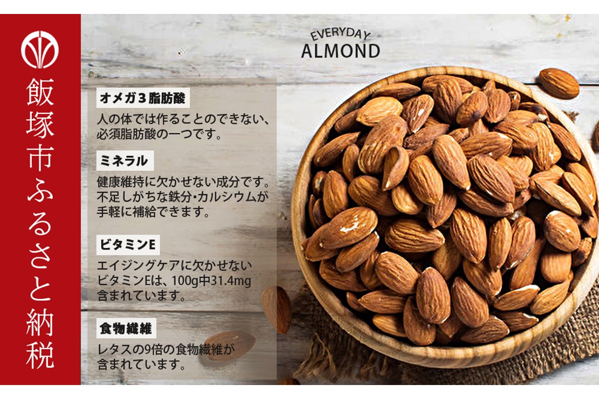 縲植1-061縲第・オ譌ィ 邏辟シ縺阪い繝シ繝「繝ウ繝 1050g