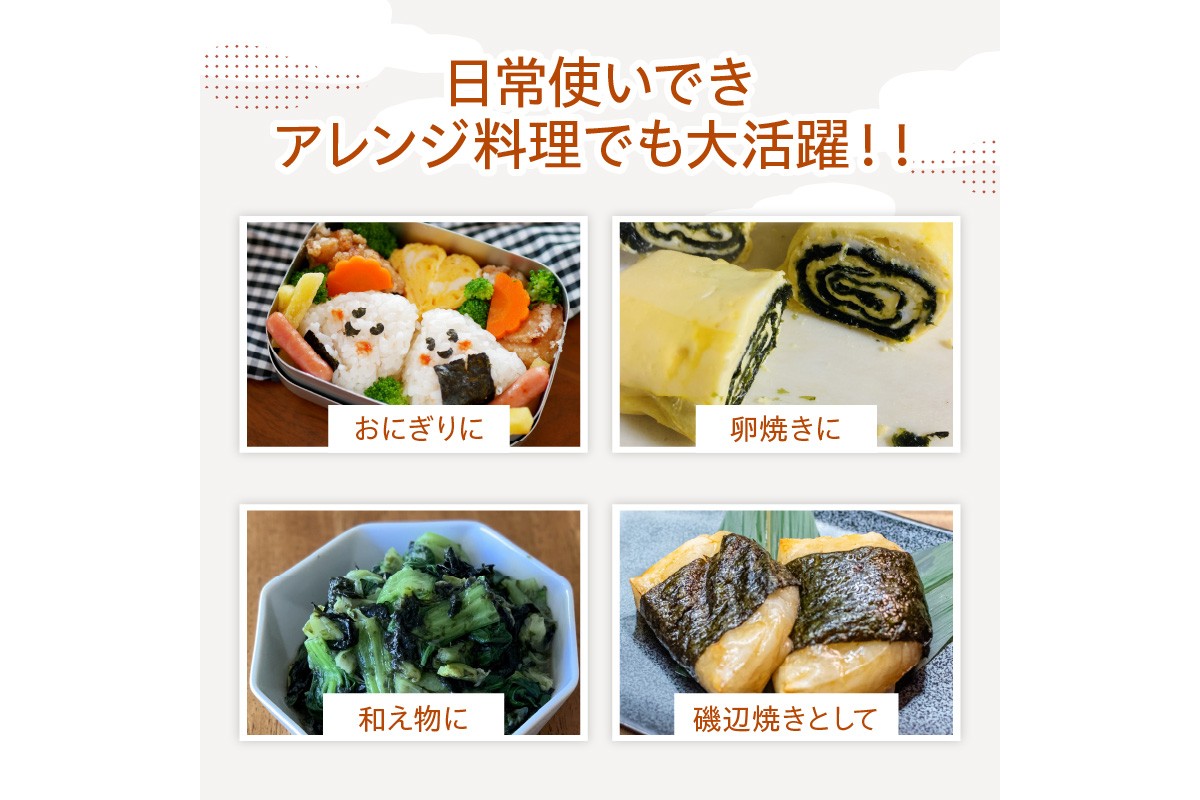 ãA5-515ãæææµ·ç£äžçªæã¿ 倧䞞ããã«å³æµ·è 10å80æ 4æ¬ã»ãããçŠå²¡ææã®ãã