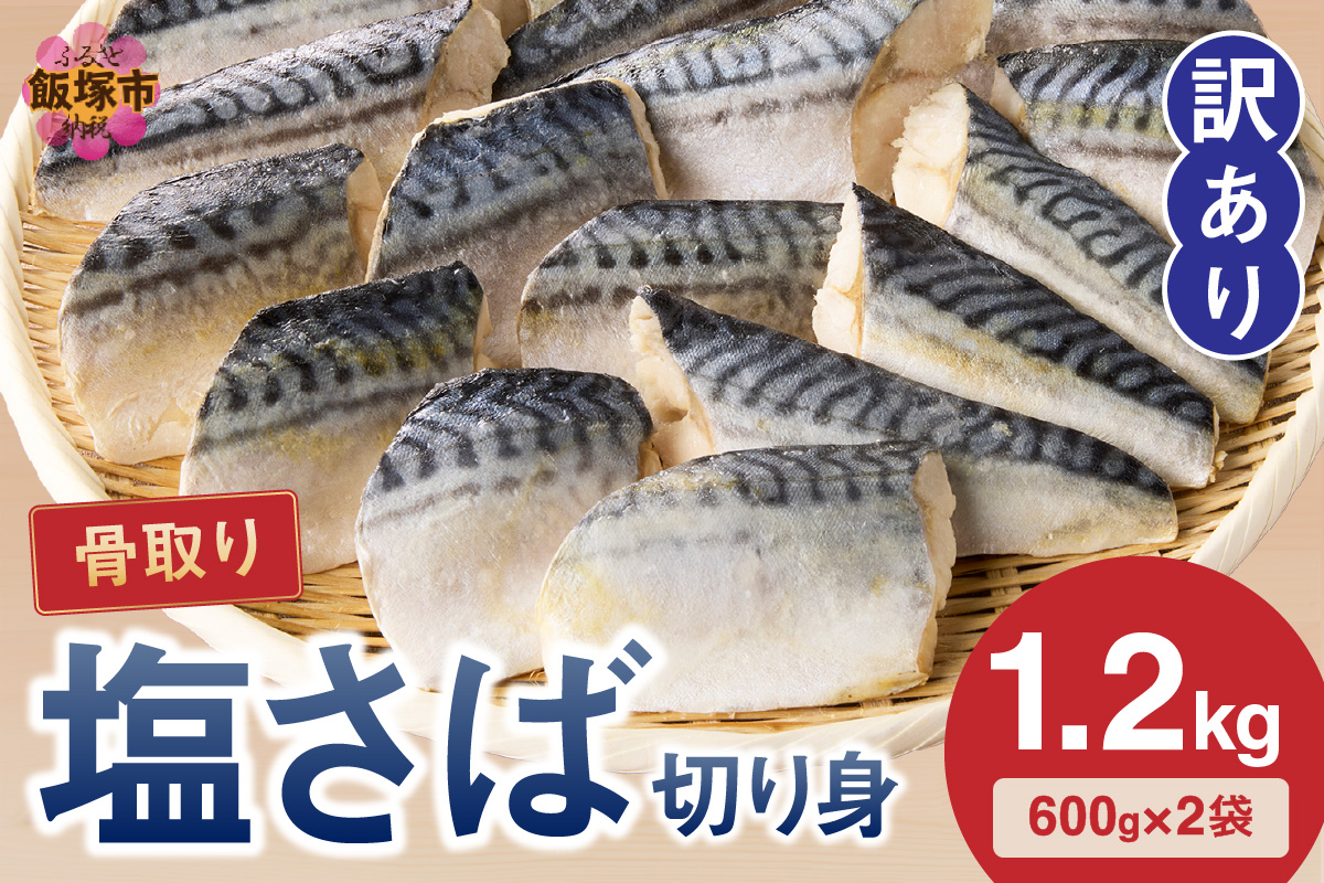 縲植2-152縲代占ィウ縺ゅj縲鷹ェィ蜿悶j 蝪ゥ縺輔ー蛻繧願コォ(600gx2陲)