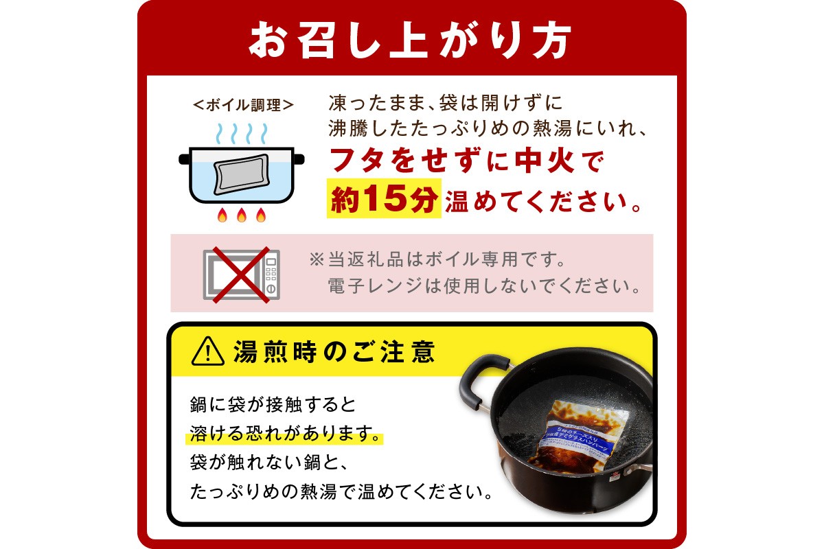 【F5-004】デミソースのハンバーグ2種セット（プレーン8個＆チーズ8個）計16個【3ヶ月毎定期便(計4回発送)】