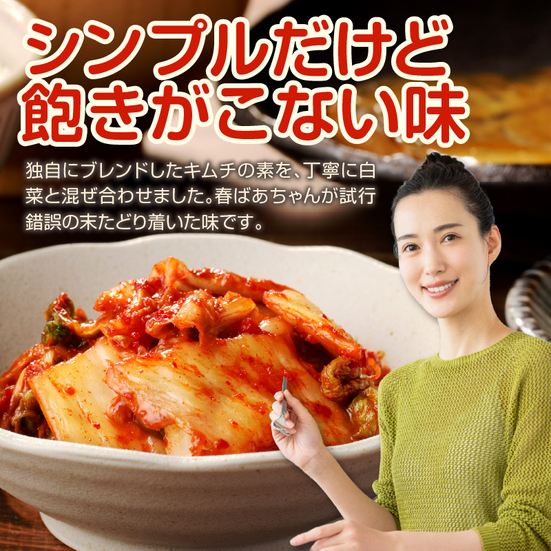 縲植-815縲第丼縺ー縺ゅ■繧繧薙ョ逋ス闖懊く繝繝800g