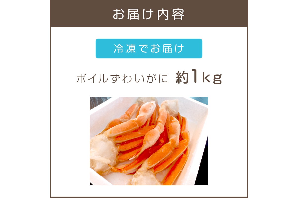 縲殖6-030縲代懊う繝ォ縺壹o縺縺後↓(邏1kg)