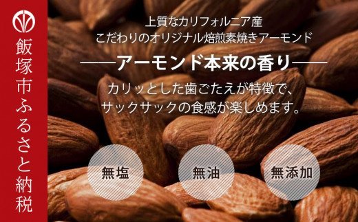 ãB-209ãçŽ çŒãã¢ãŒã¢ã³ã 2.1kgïŒ1050gÃ2ïŒ