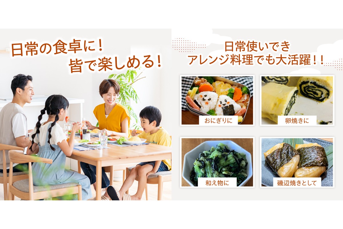 【A7-063】有明海苔 味海苔 大丸ボトル 10切80枚 6本セット