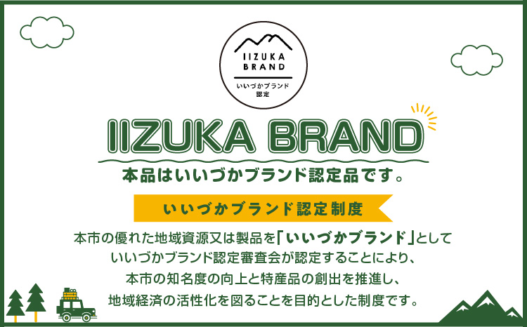 縲織2-006縲醍ヲ丞イ。逵檎肇邀ウ縺ィ螟ァ雎繧剃スソ逕ィ縺励◆辟。豺サ蜉逕溽アウ蜻ウ蝎後ョ螳壽悄縺雁ア翫¢萓ソ縲宣囈譛亥ョ壽悄萓ソ(險6蝗樒匱騾)縲