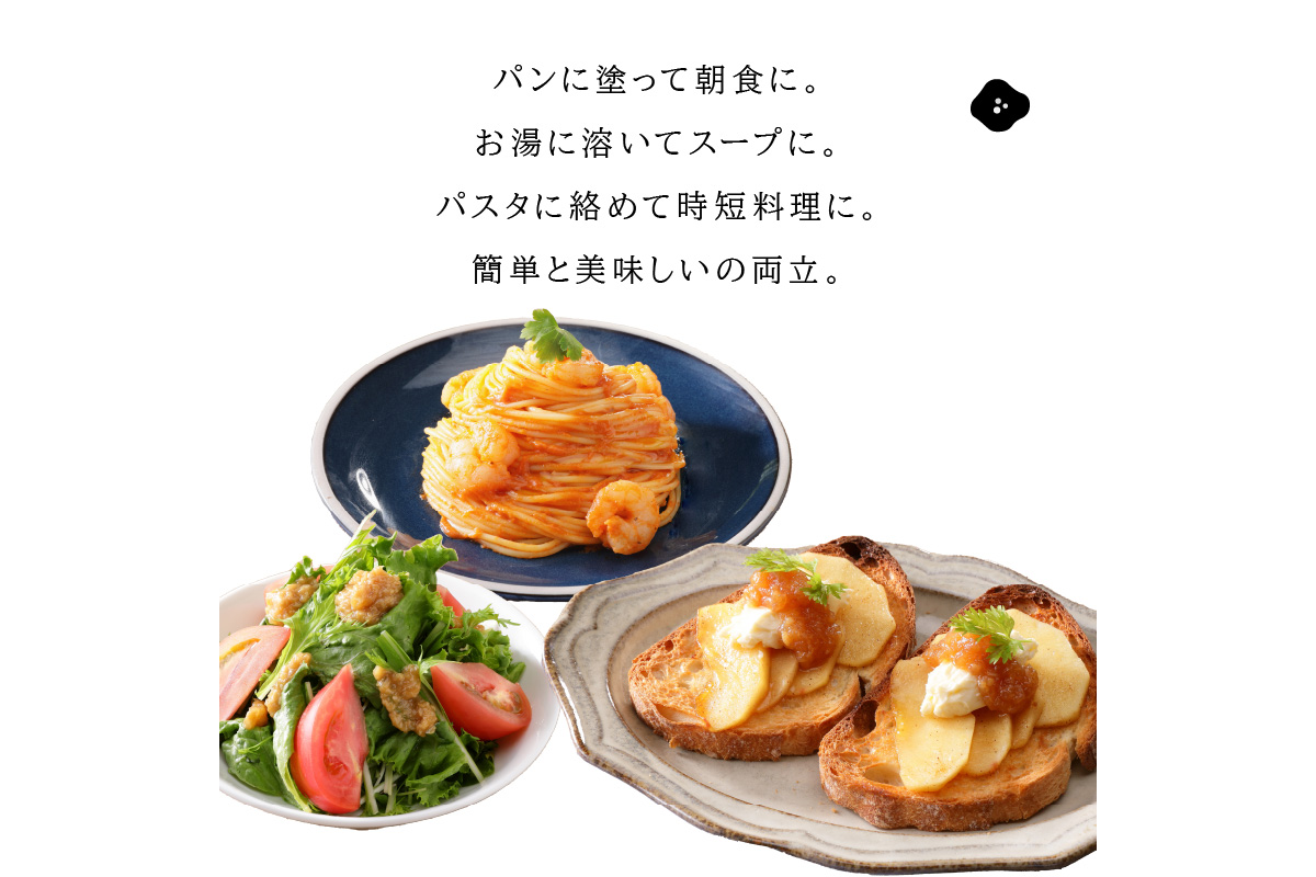 【A5-283】福岡県産農産物を使用した味噌ソース＆ジャム３点セット