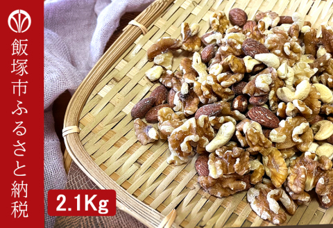 ãB-208ãæ¥µæšããã¯ã¹ããã2100g ïŒ1050gÃ2è¢ïŒ