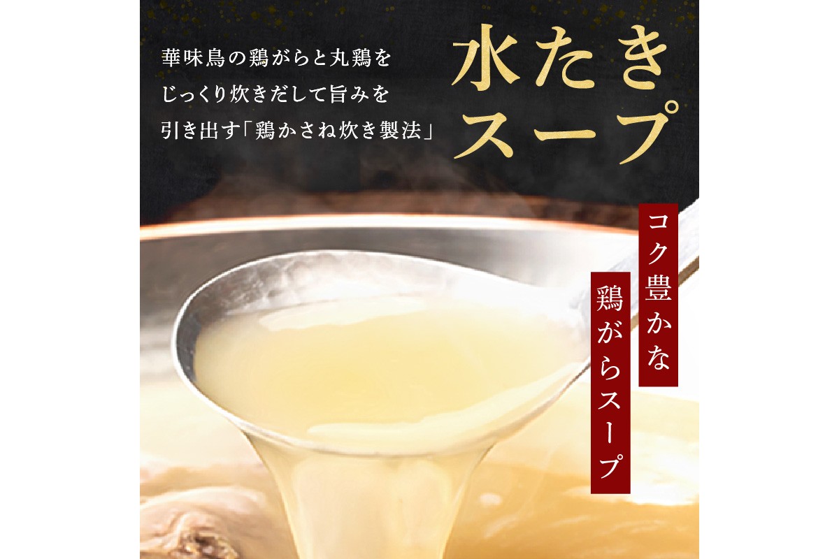 ãB3-081ãåå€ãè¯å³é³¥ã æ°Žããã»ãã 3-4人å