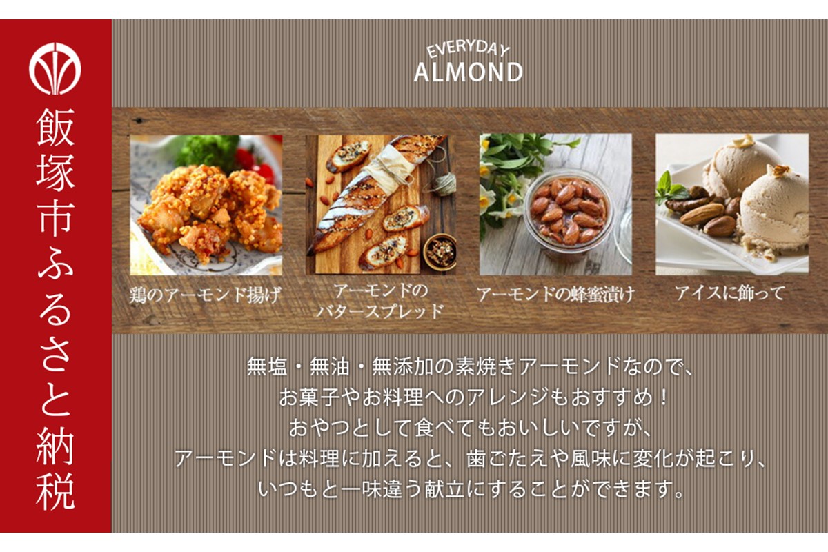 縲植1-061縲第・オ譌ィ 邏辟シ縺阪い繝シ繝「繝ウ繝 1050g