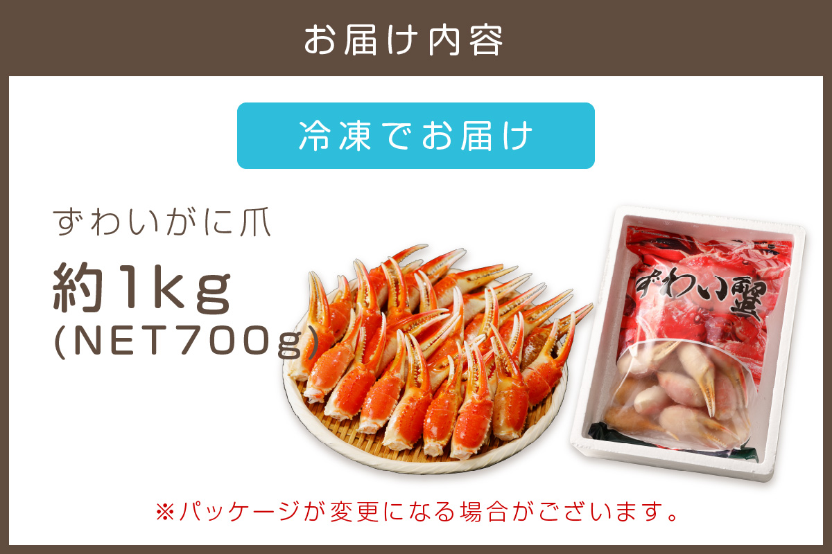 縲殖3-060縲代★繧上>縺後↓辷ェ(邏1kg)