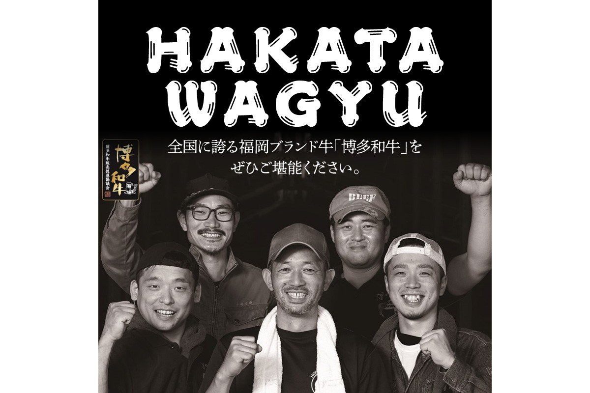 【A8-089】博多和牛 肩ローススライス